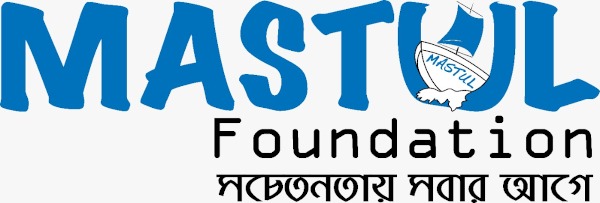 mastul